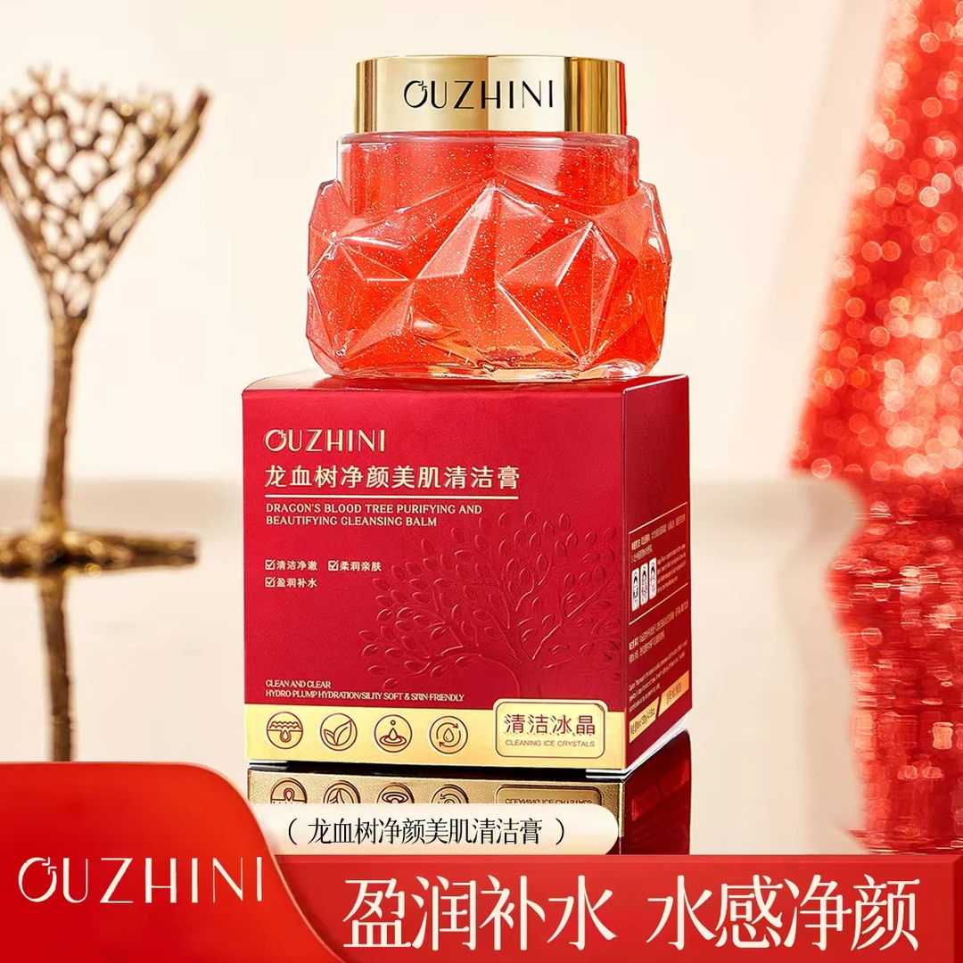 欧之妮龙血树净颜美肌清洁膏 净透毛孔 吸附污垢 水润不紧绷