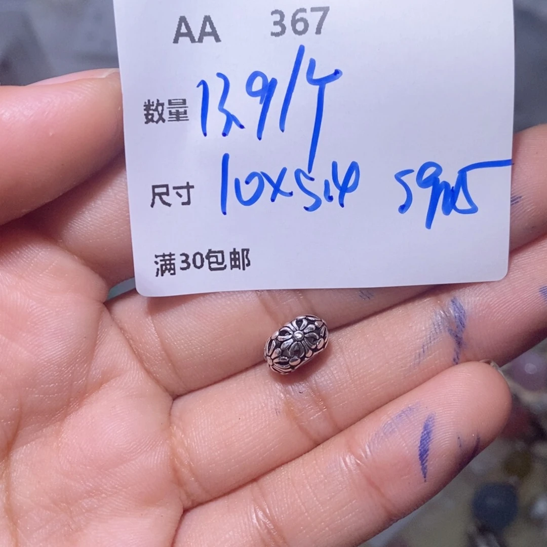 水晶颈饰银S925镶嵌AA367