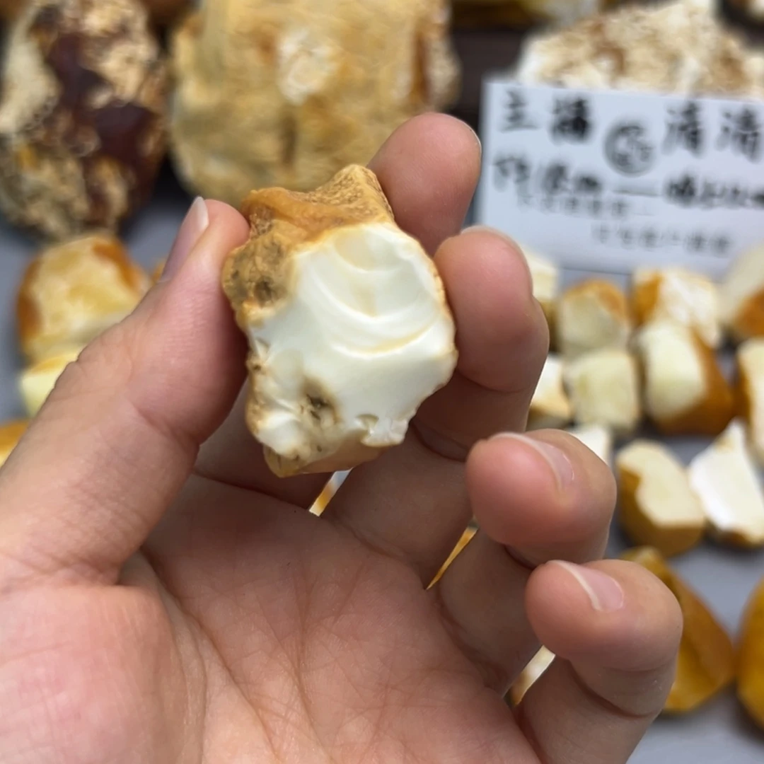 超***白定制琥珀未镶嵌蜜蜡