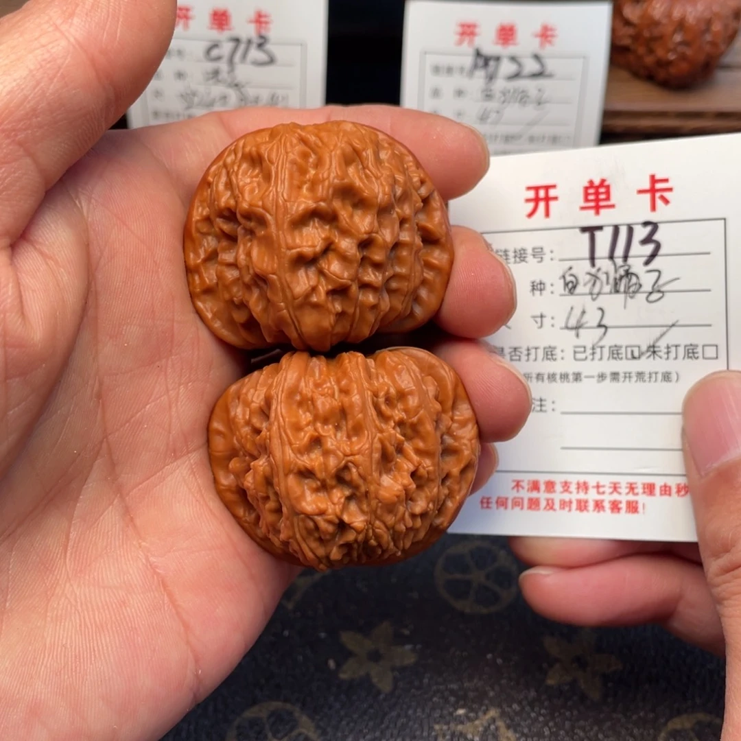 把件文玩核桃文玩核桃