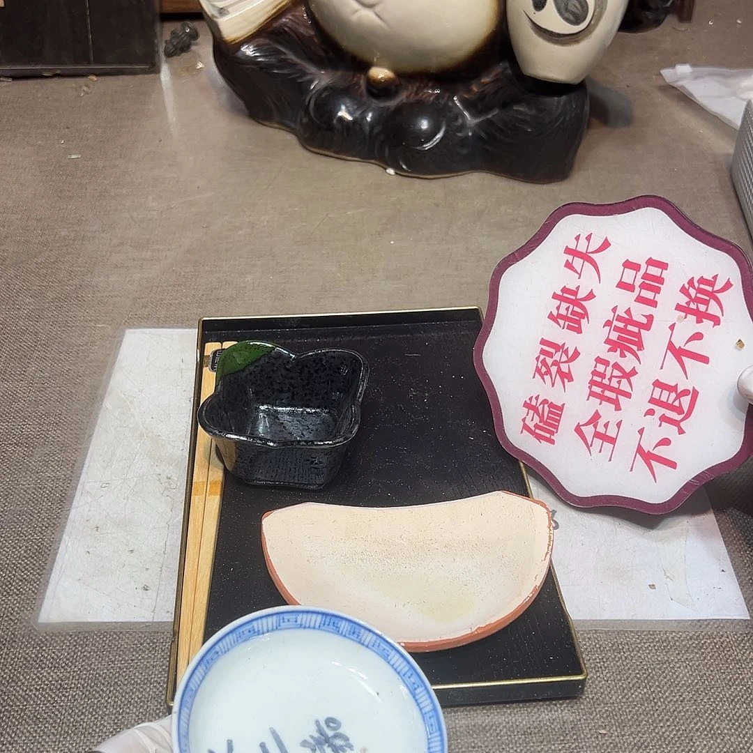 瓷片瓷器满58包邮包邮包邮