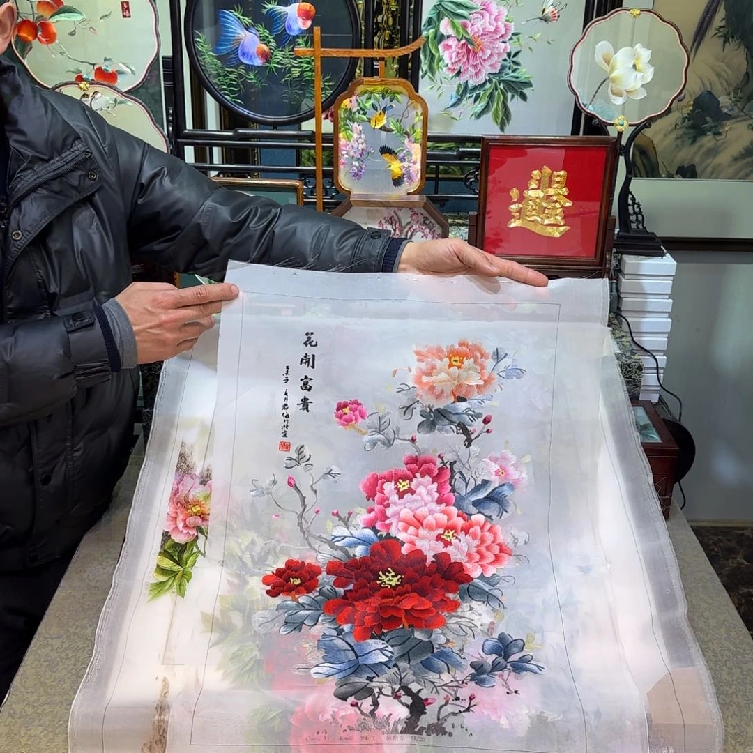 刺绣刺绣工艺精湛