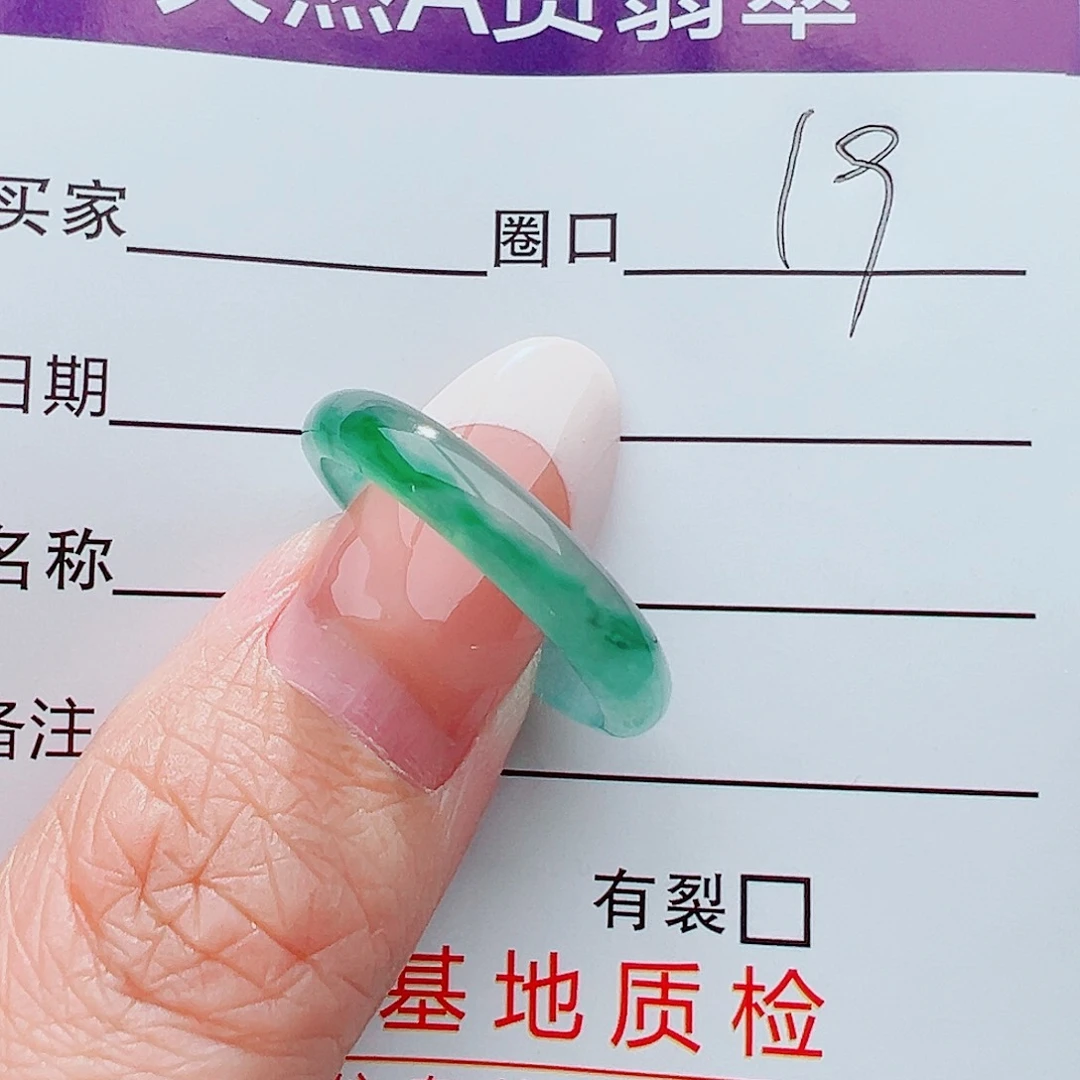 未镶嵌戒指翡翠?***?戒指