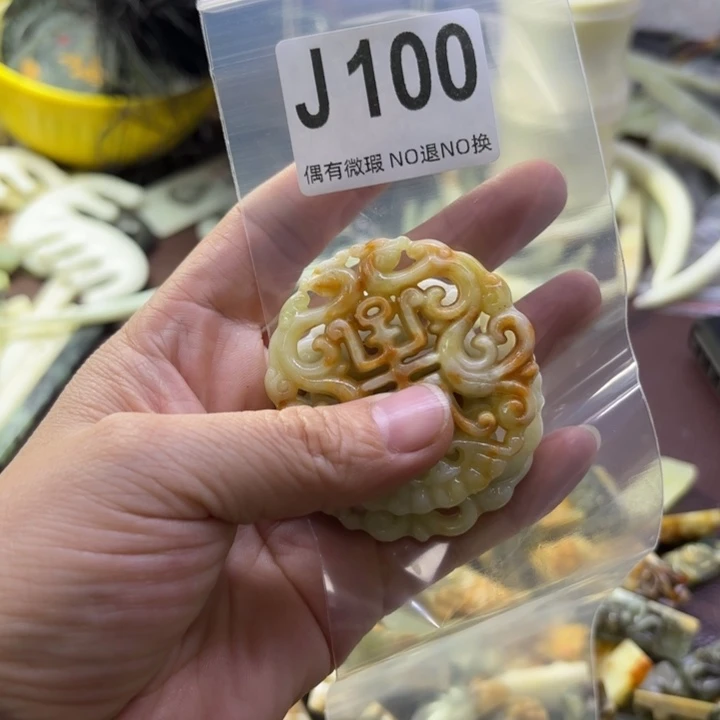 蛇纹石玉发饰合金?**?