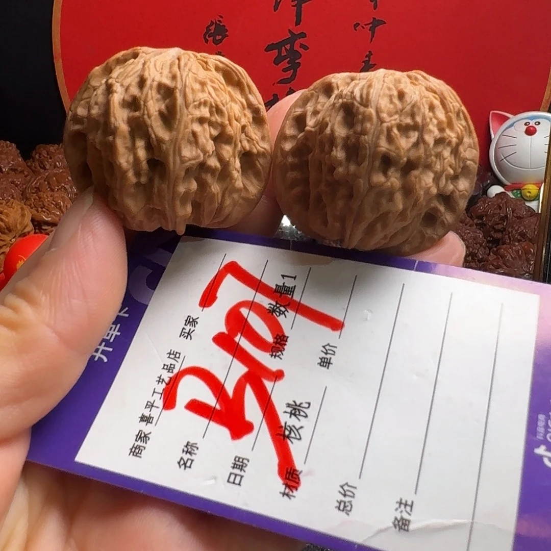 把件文玩核桃磨盘40