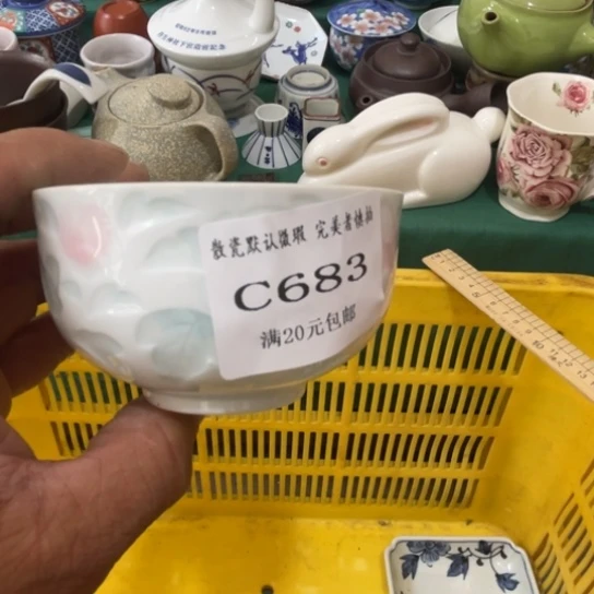 散瓷菡*散瓷完美者慎拍