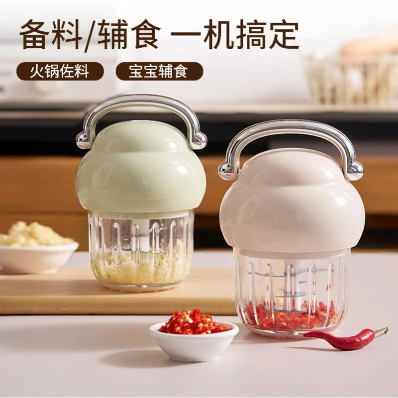 泡芙电动食物料理机充电式迷你家用厨房捣蒜器宝宝辅食机大功率