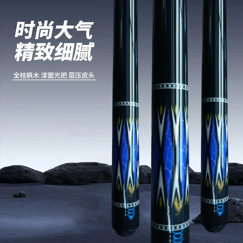 高档台球杆专业级中头大头桌球杆1/2分体中式八球杆九球台球杆杆