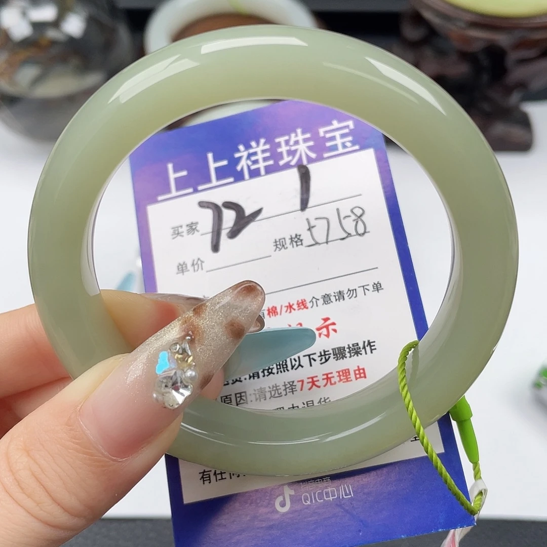 和田玉未镶嵌手镯