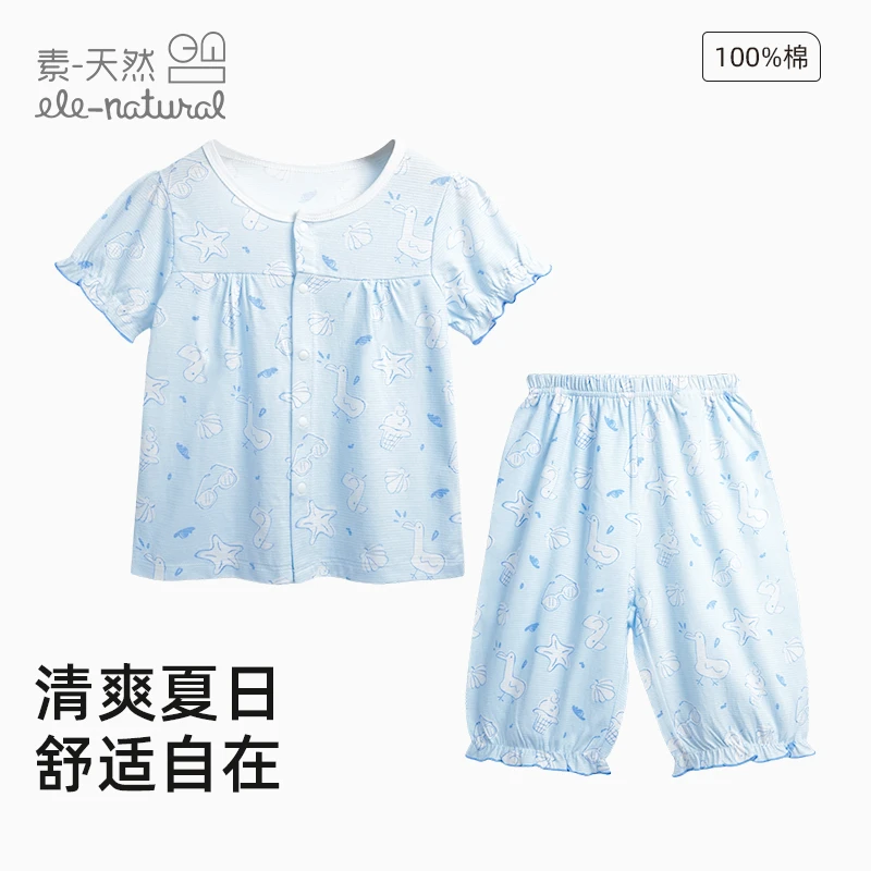 L19素天然女童针织短袖中裤家居套装S46