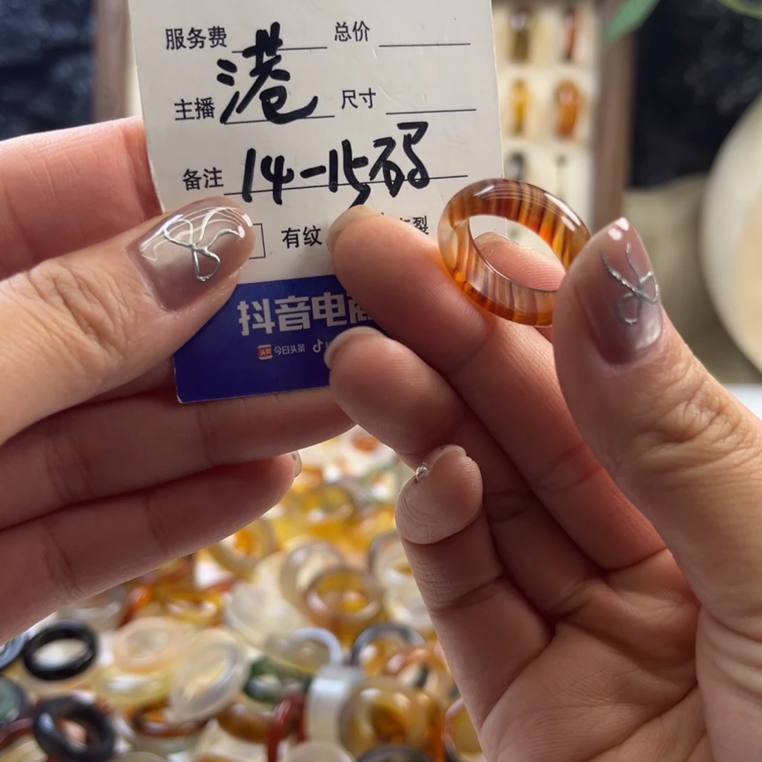 玛瑙/玉髓未镶嵌戒指70