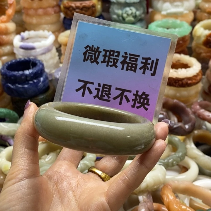 查罗石未镶嵌手镯圈口62