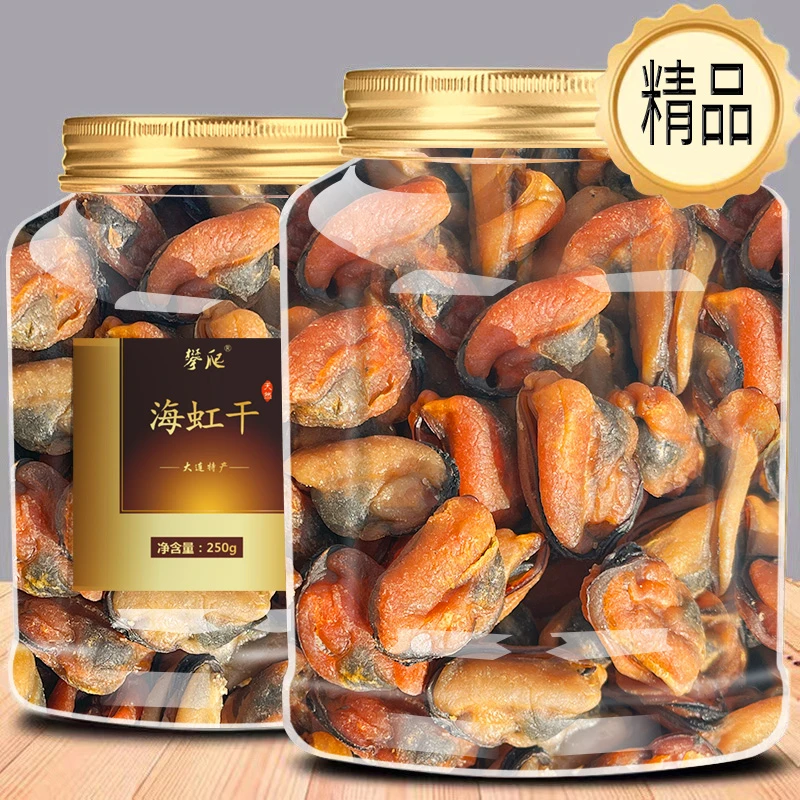 精品大】2025新晒海虹干淡菜干青口贝干货海鲜大连特产官方旗舰店