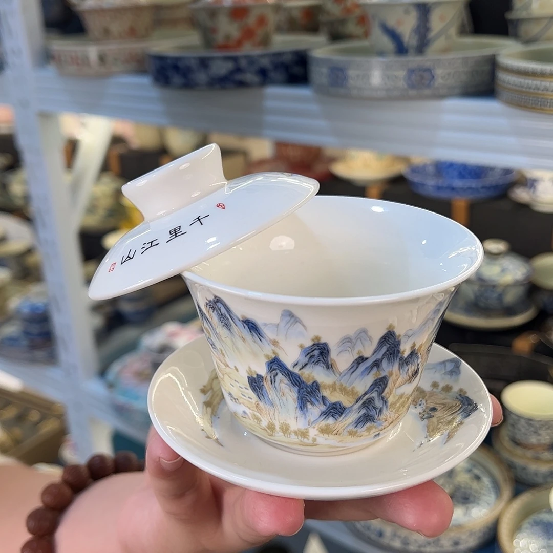 高货盖碗专场福利