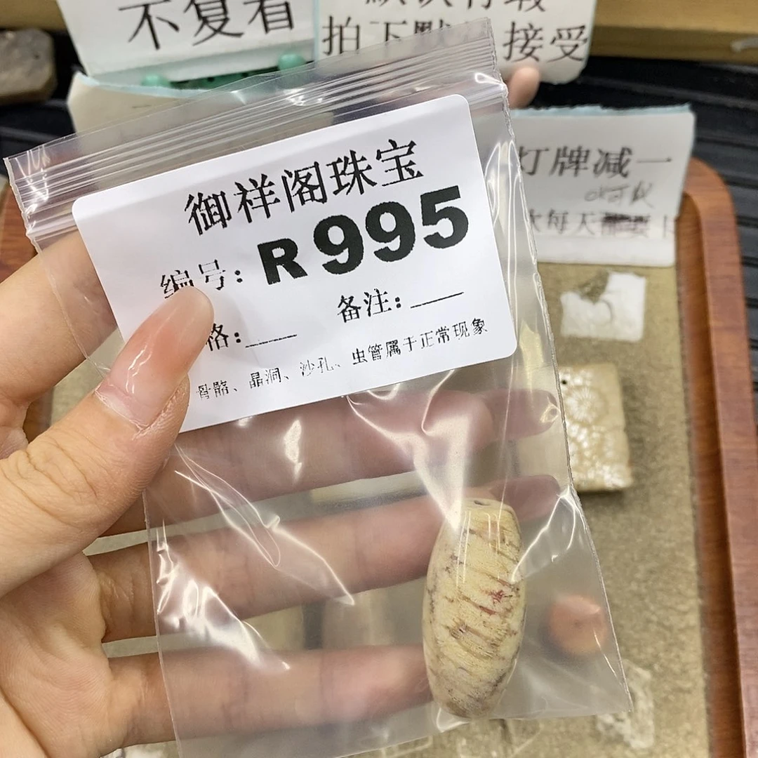硅化珊瑚（珊瑚玉）未镶嵌颈饰粉