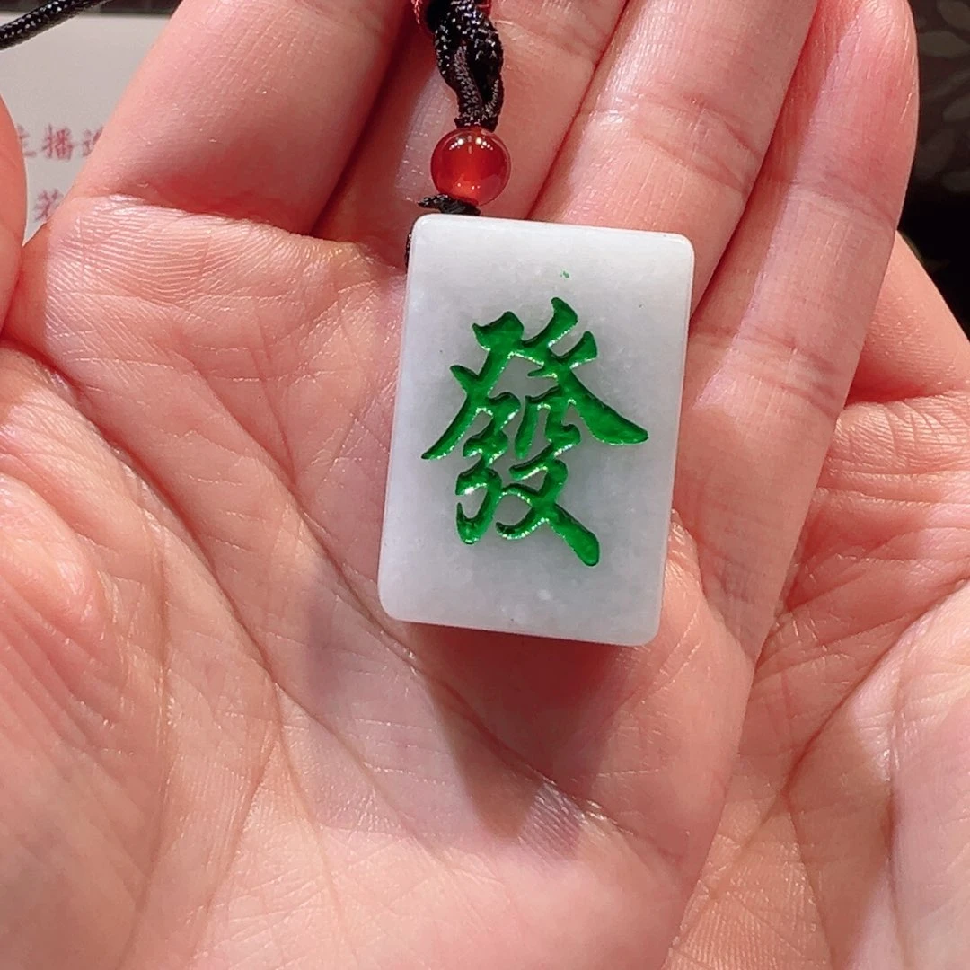 翡翠未镶嵌项链翡翠