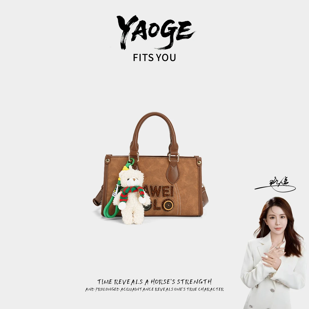 【遥哥定制】【小熊饼干】复古绣花小方包女包手提斜跨搭包-5652