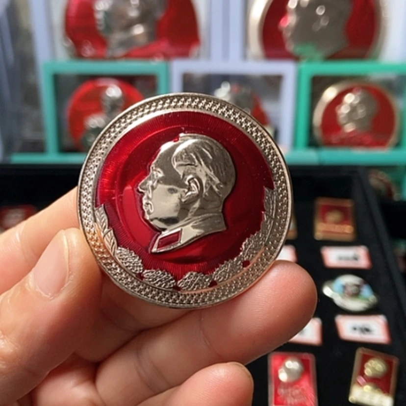 【闪购商品】铝六七十年代的一枚章