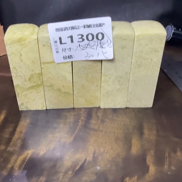 青田石10.17青田石雕厂家直销