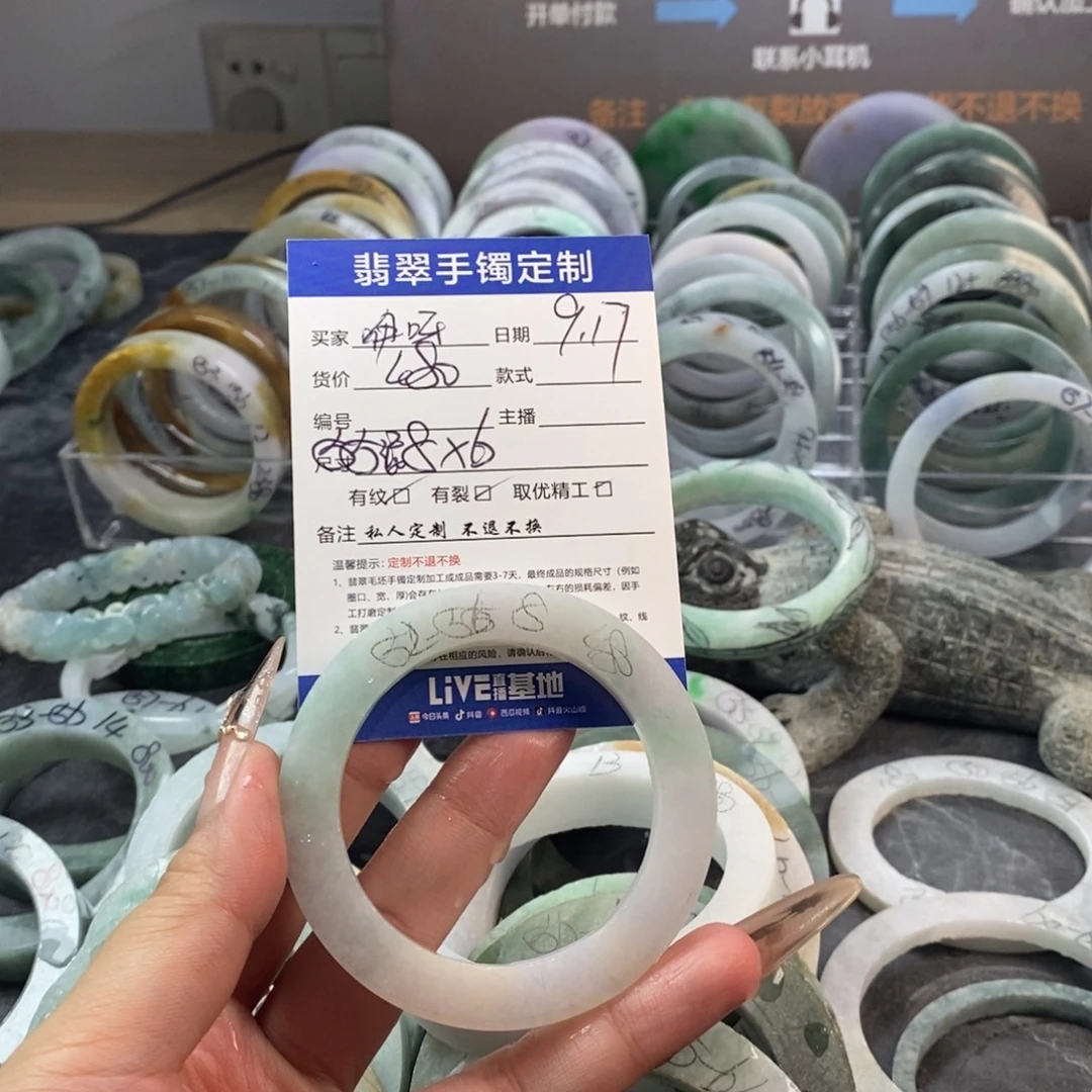 咿***哟未镶嵌手镯定制翡翠