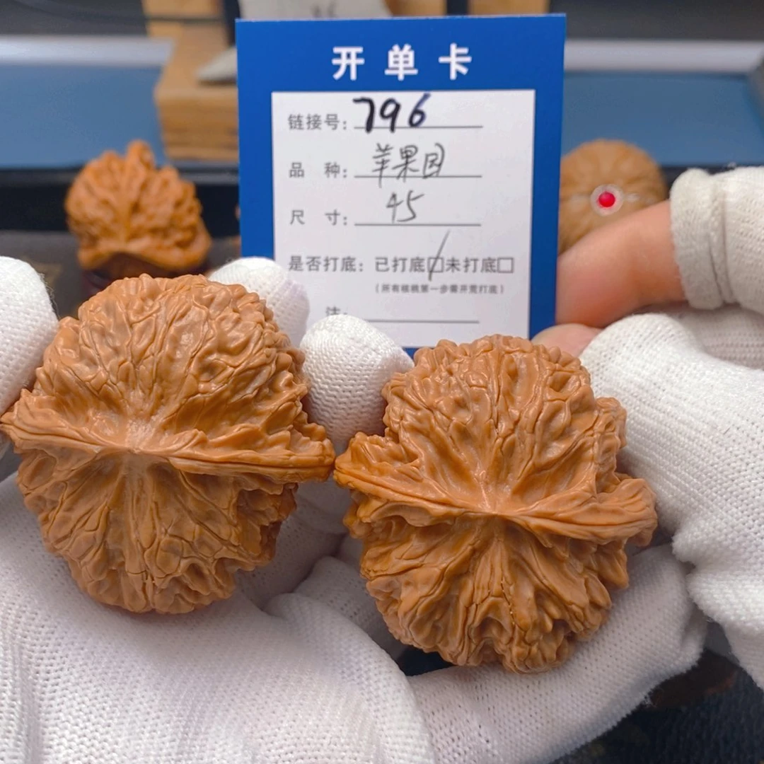 桃核吊坠文玩核桃