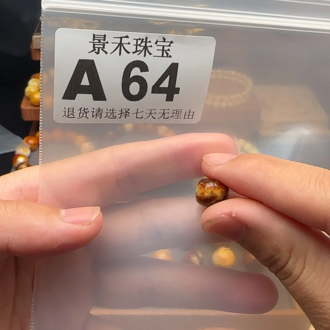 未镶嵌琥珀裸石鱼*琥珀蜜蜡微瑕