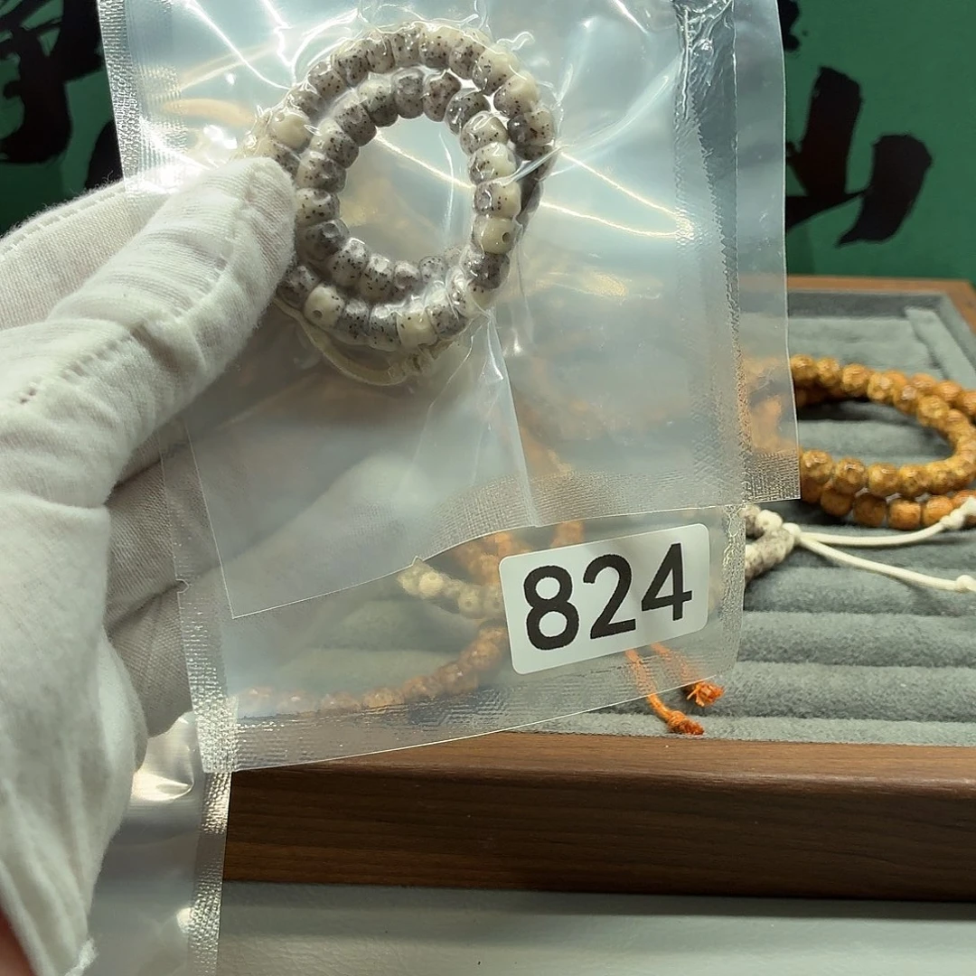 ****吊坠星月菩提Y 燃烧机头条糯冰