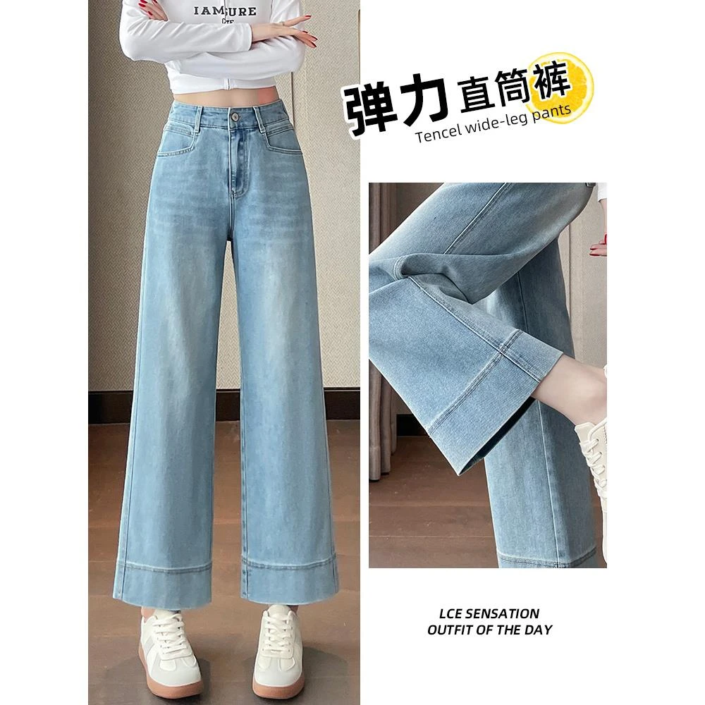 浅色高腰阔腿牛仔裤女2025年新款小个子显瘦裤子女春秋直筒九分裤