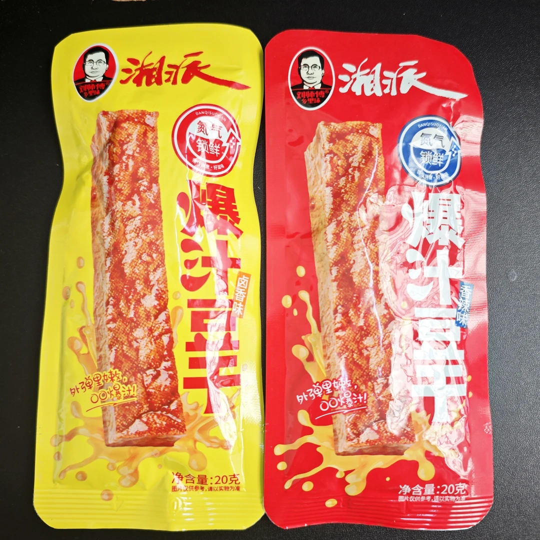 [湘派] 爆汁豆干系列20g 日期到26年1月