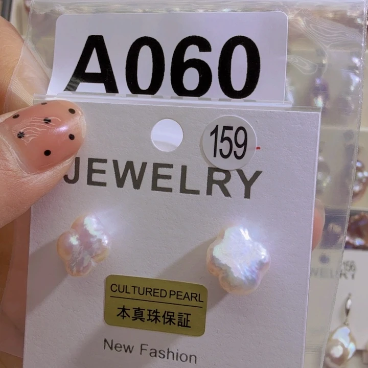 淡水珍珠未镶嵌颈饰