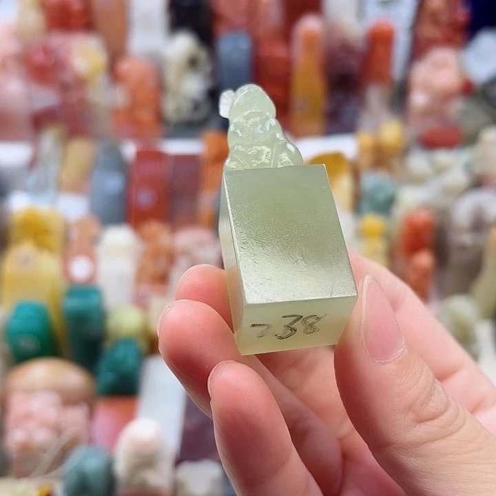 昌化石印石有****冻定制闲章