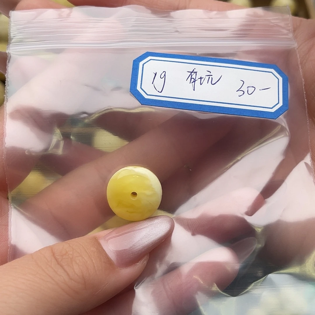 琥珀未镶嵌裸石蜜蜡梦微瑕