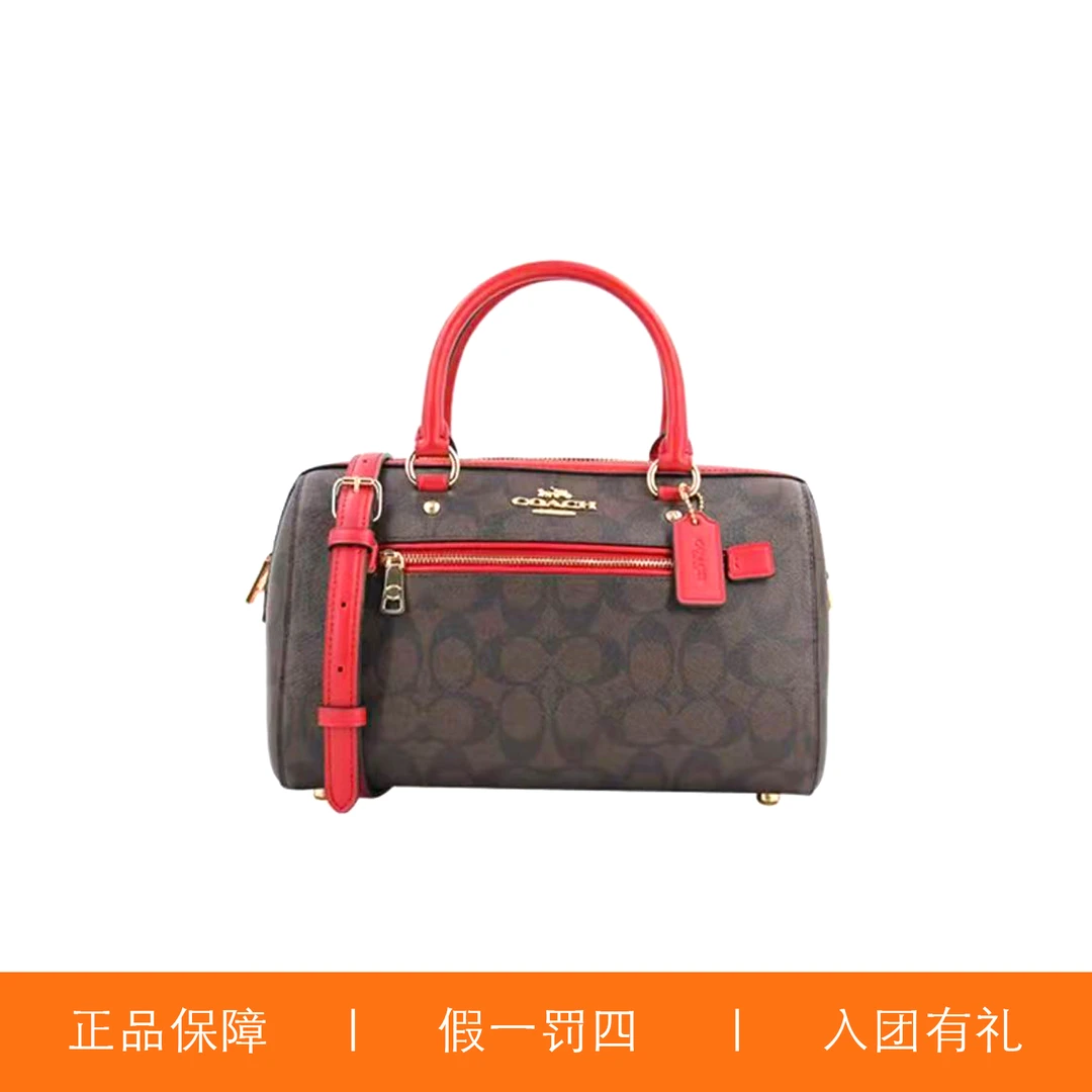 95新 COACH/蔻驰 蔻驰深棕老花红波士顿包/X4650/27X16X14