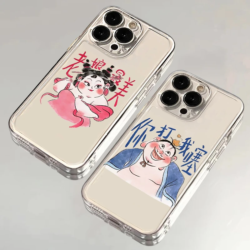 石矶太乙组合适用iPhone16ProMax手机壳VIVO防摔OPPO小米华为荣耀