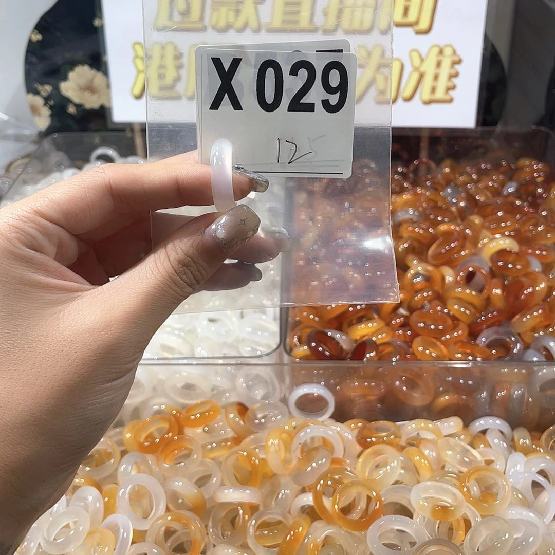未镶嵌戒指玛瑙/玉髓029