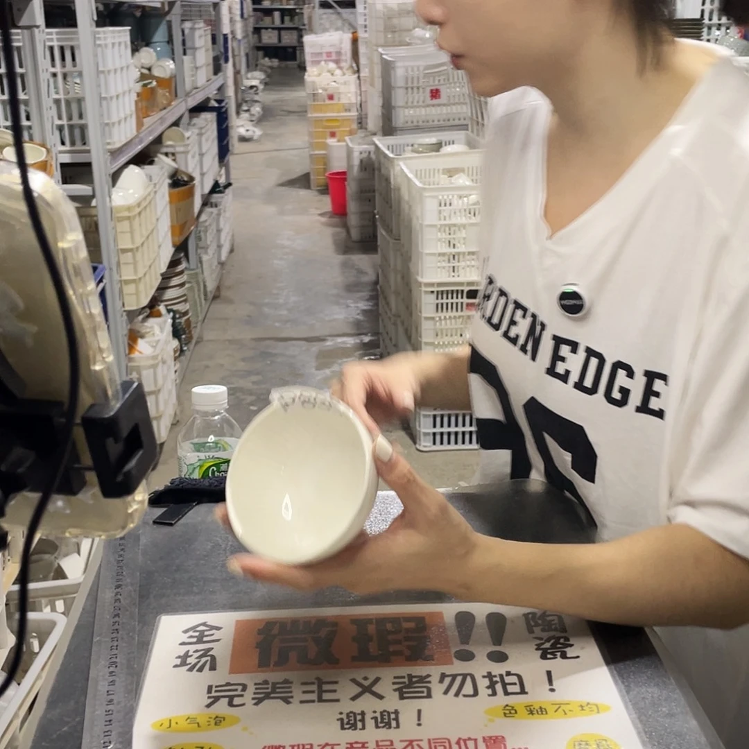 瓷片835               4个