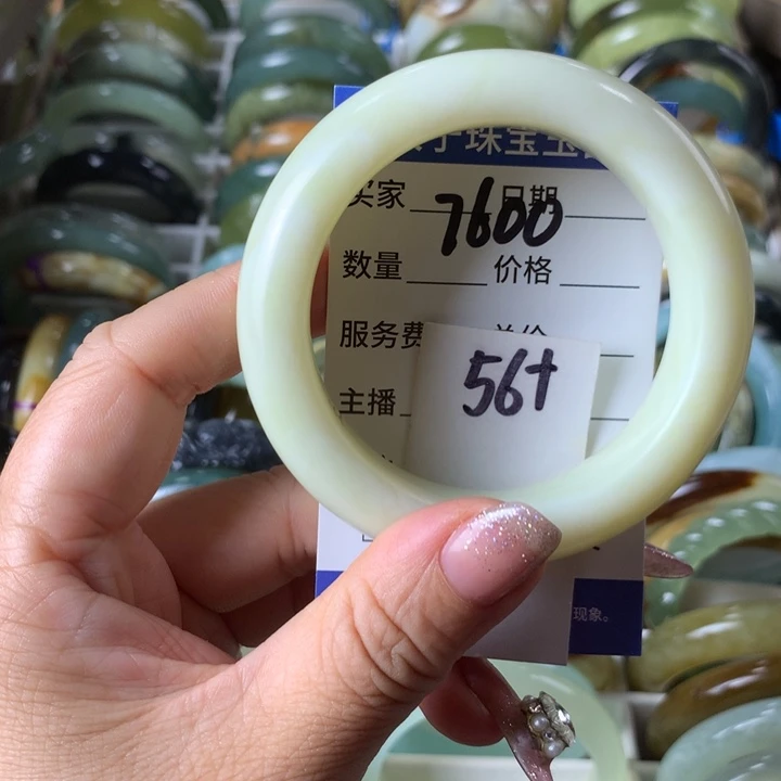 未镶嵌蛇纹石玉手镯7600