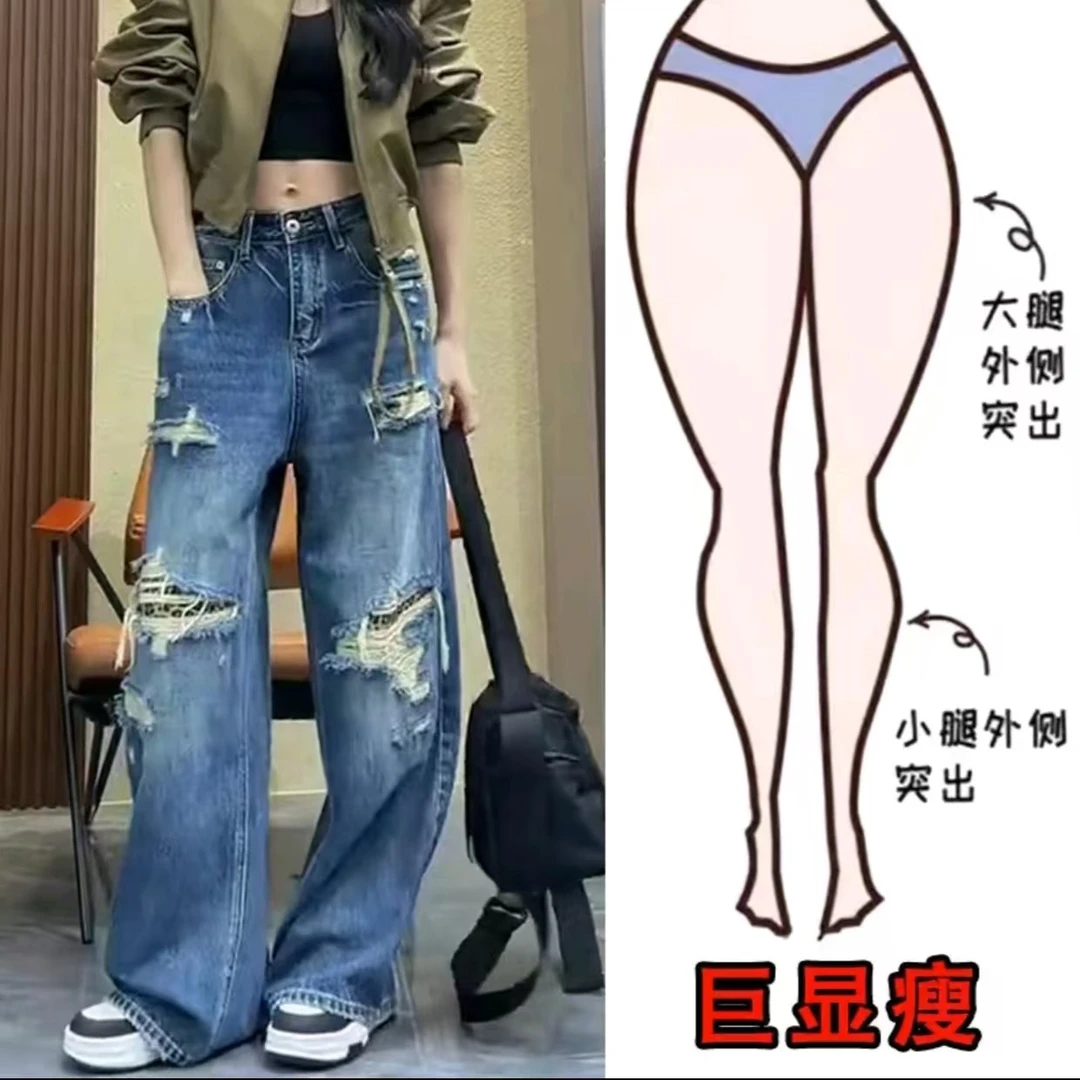 Aimeerosa/艾洛莎洋气百搭破洞弯刀牛仔裤女早秋大码宽松阔腿长裤