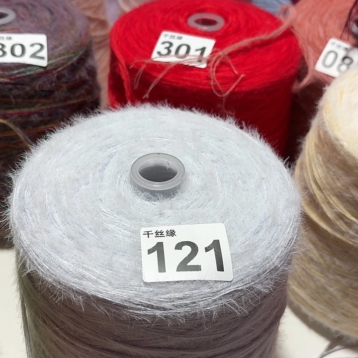 121云锦新品2斤福利