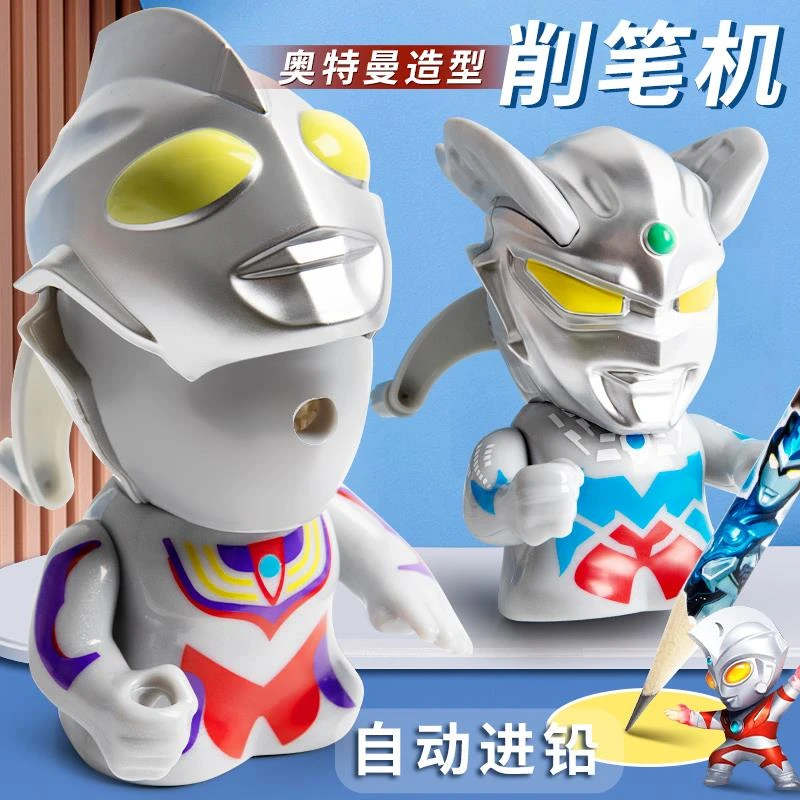 德国奥特曼3D造型削笔机创意卡通幼儿园男孩手摇式铅笔刀削笔刀自