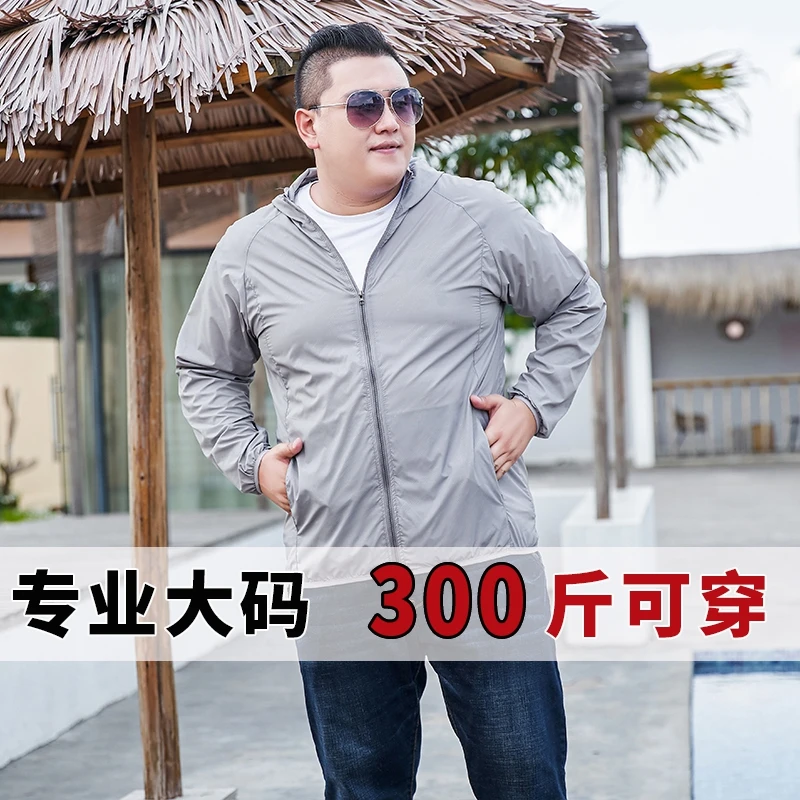 夏季新款大码男士连帽薄款防紫外线冰丝透气轻薄宽松防晒服薄款