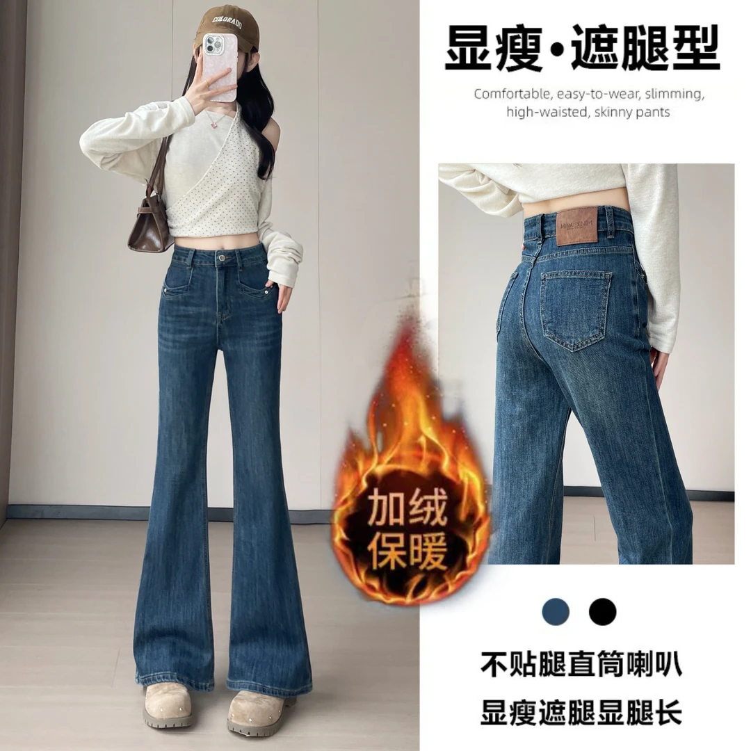 微喇显瘦新款2025复古蓝百搭弹力秋冬小个子高腰牛仔裤女直筒