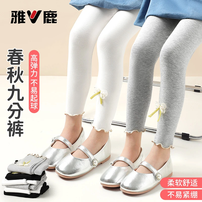 雅鹿女童打底裤配裙子休闲裤小女孩春秋款九分裤百搭长裤儿童裤子