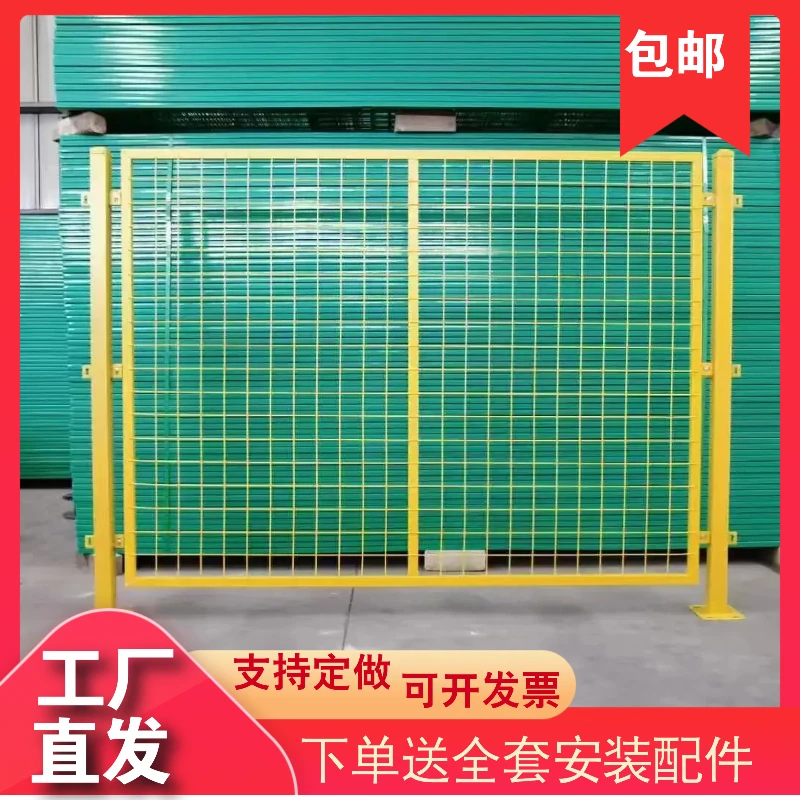 加厚款车间仓库隔离网铁丝网工厂设备防护围栏隔断户外栅栏护栏网