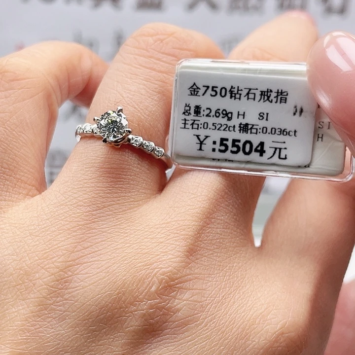 戒指/指环18K金镶嵌钻石