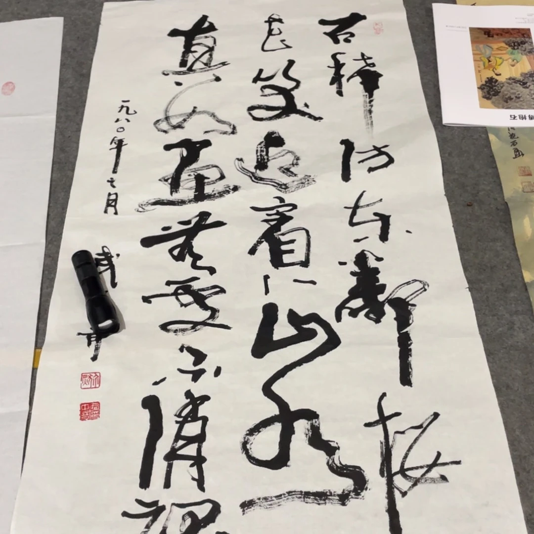 年画画作品欣赏作品欣赏