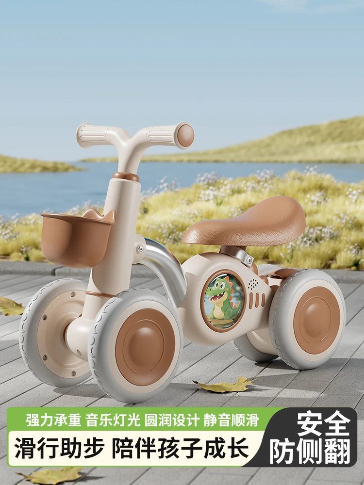 儿童滑步车1.5-4岁宝宝防滑防侧翻四轮平衡滑行学步车 车座可调节