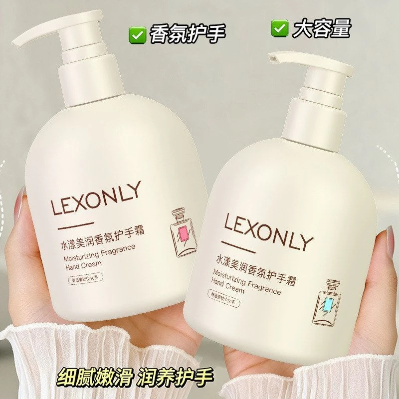 [300g拍一发三]香港品牌补水保湿护手霜组合