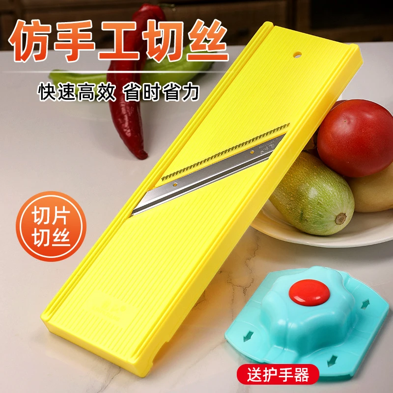 龙江多功能擦丝器擦片土豆丝切丝饭店刨子细丝姜丝擦子切菜板