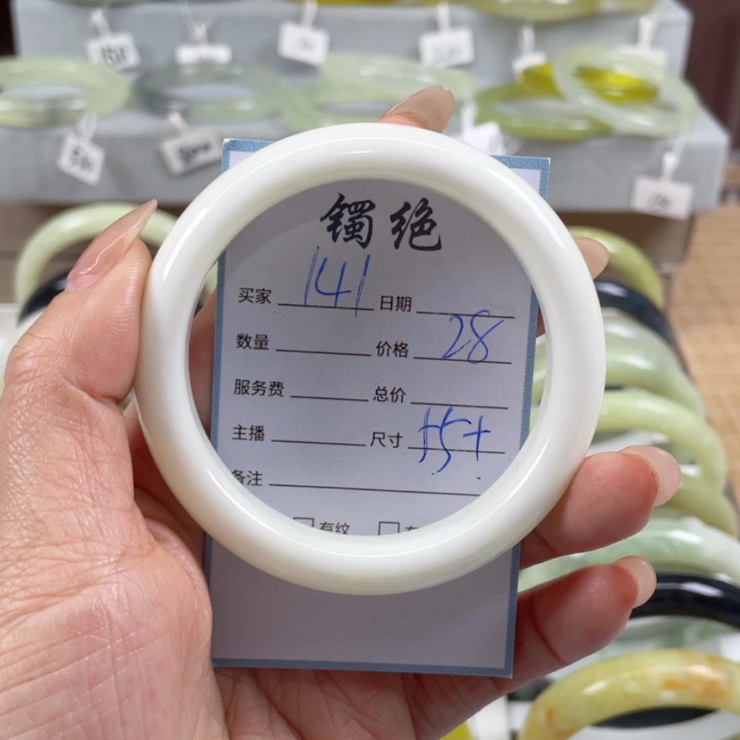 【闪购商品】蛇纹石玉手镯未镶嵌